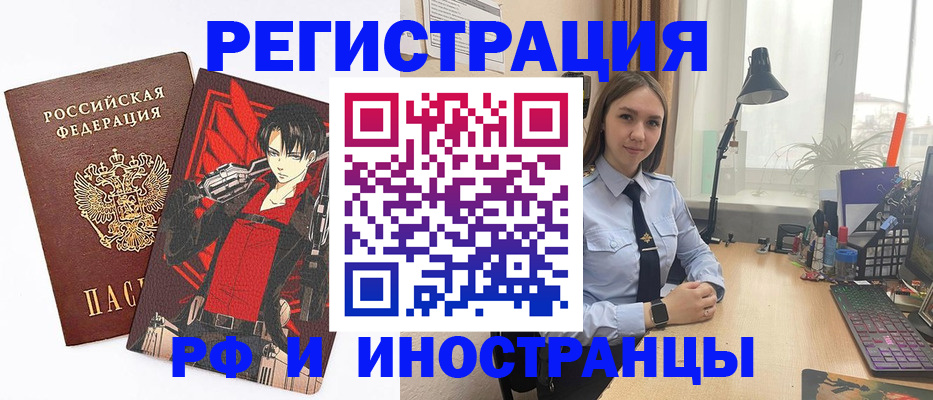 найти адрес прописки в Радужном